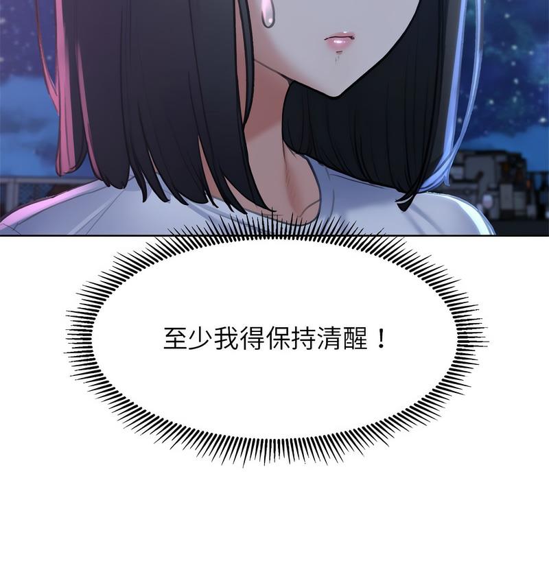[韩国漫画] 危险同学会 剧情,女学生#[233P]-30