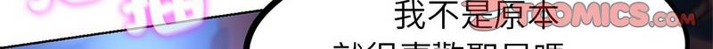 [韩国漫画] 危险同学会 剧情,女学生#[233P]-43
