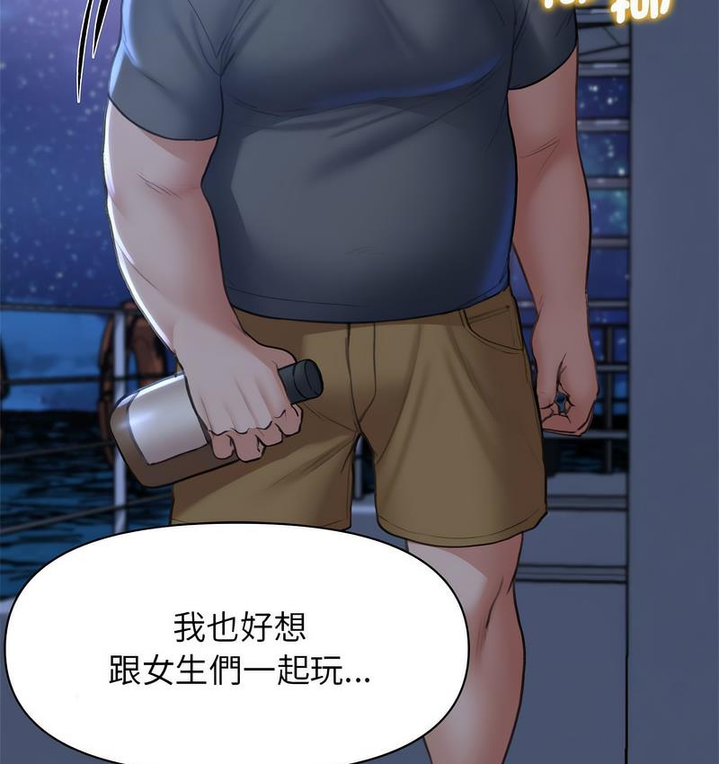 [韩国漫画] 危险同学会 剧情,女学生#[233P]-64