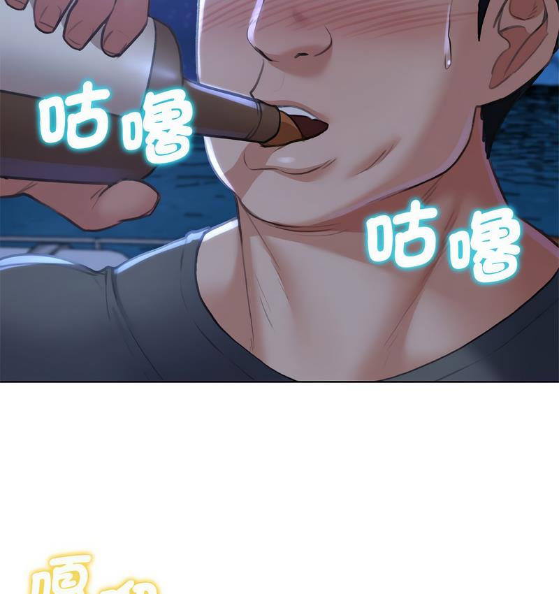 [韩国漫画] 危险同学会 剧情,女学生#[233P]-68