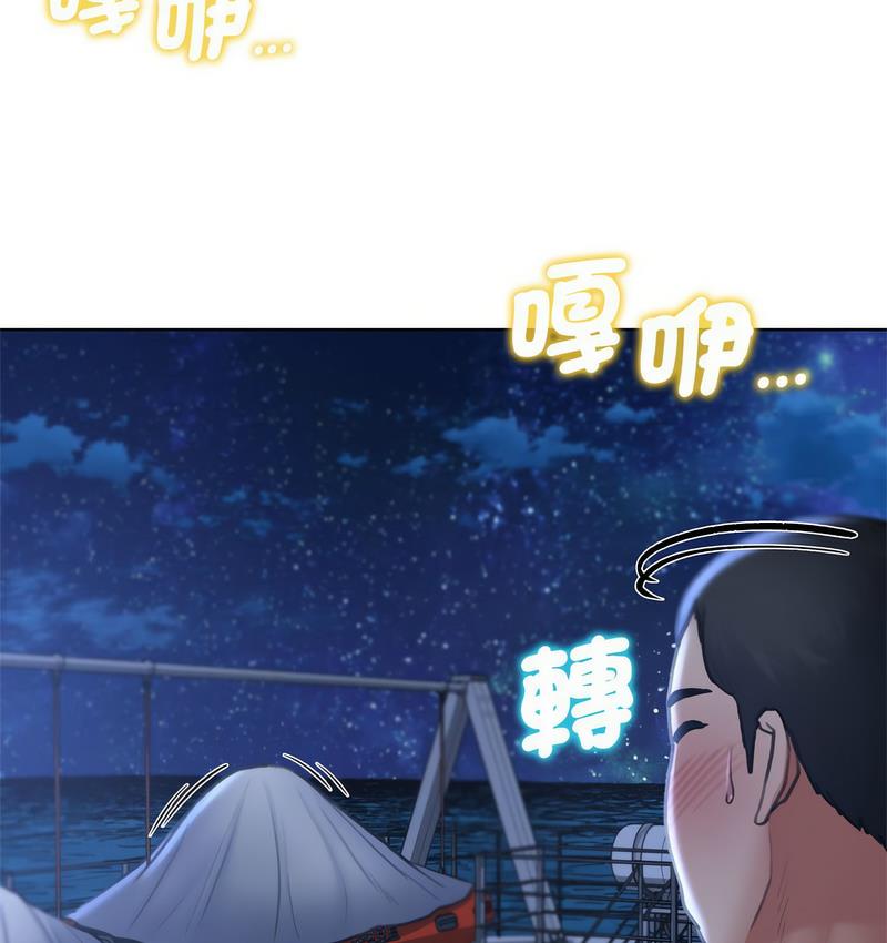 [韩国漫画] 危险同学会 剧情,女学生#[233P]-69