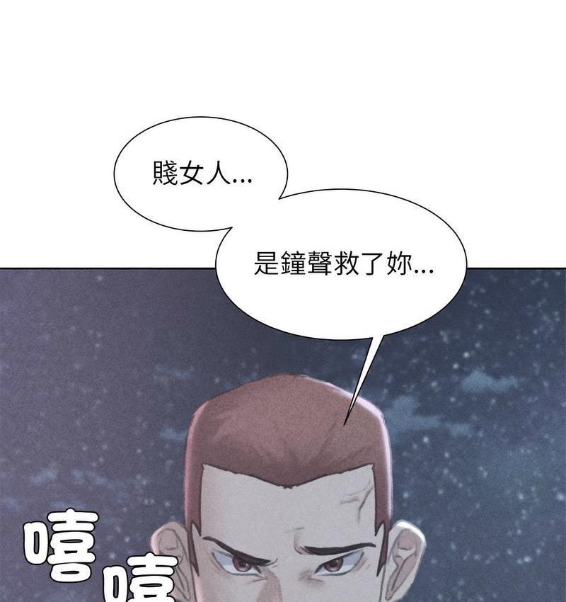 [韩国漫画] 危险同学会 剧情,女学生#[233P]-7