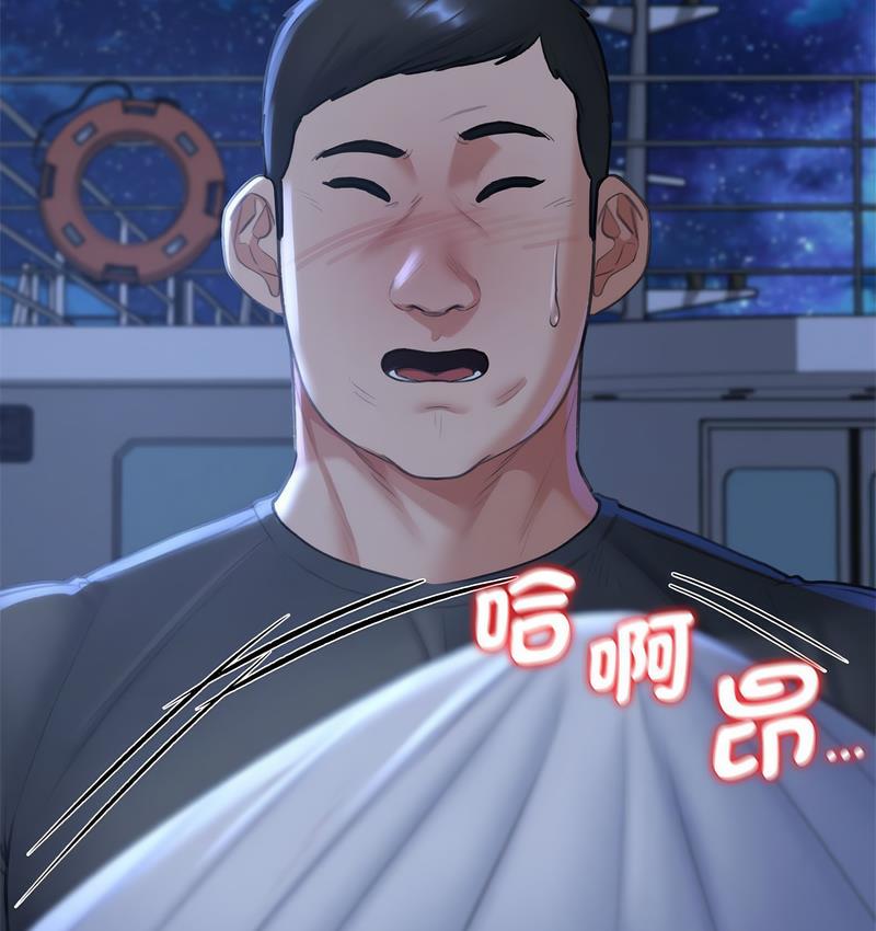 [韩国漫画] 危险同学会 剧情,女学生#[233P]-71
