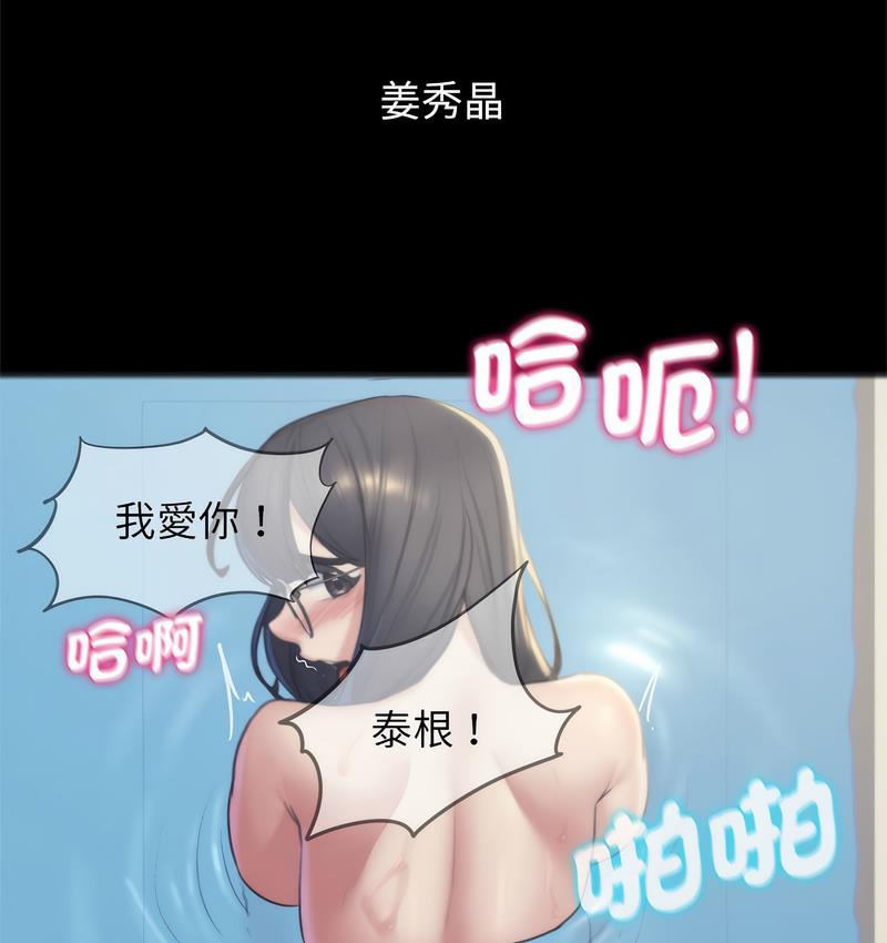 [韩国漫画] 危险同学会 剧情,女学生#[233P]-89