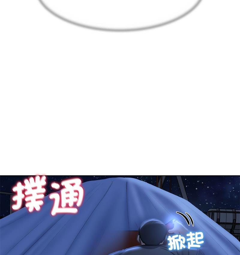 [韩国漫画] 危险同学会 剧情,女学生#[233P]-95