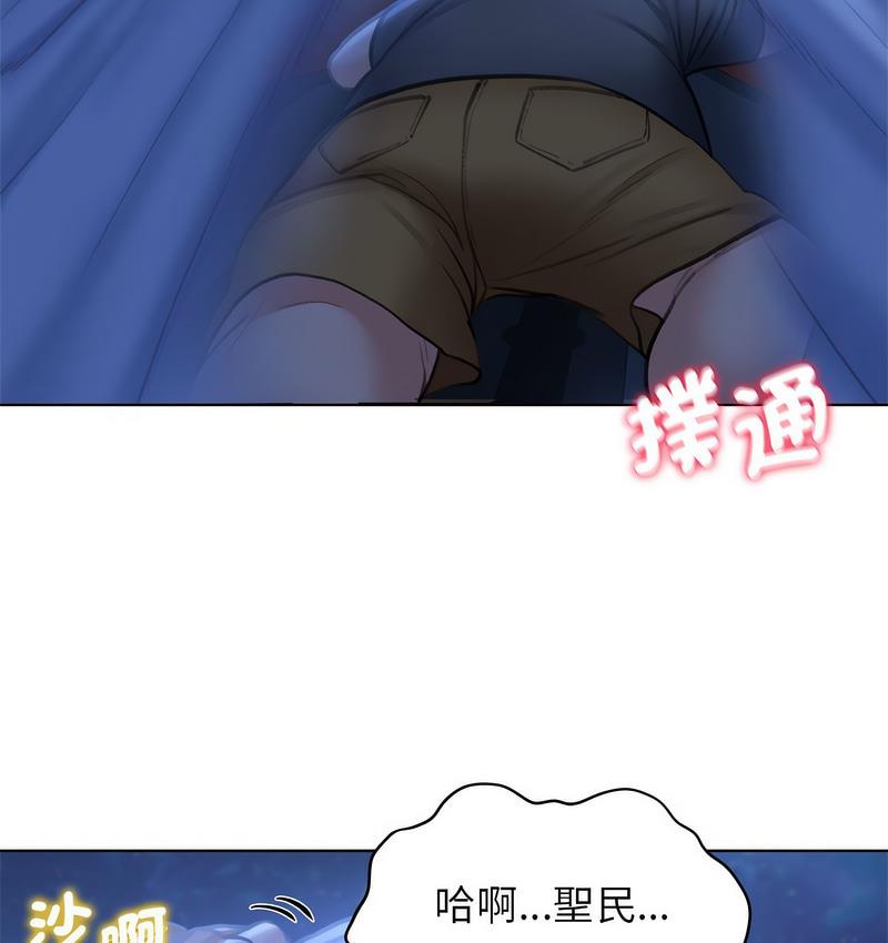 [韩国漫画] 危险同学会 剧情,女学生#[233P]-96