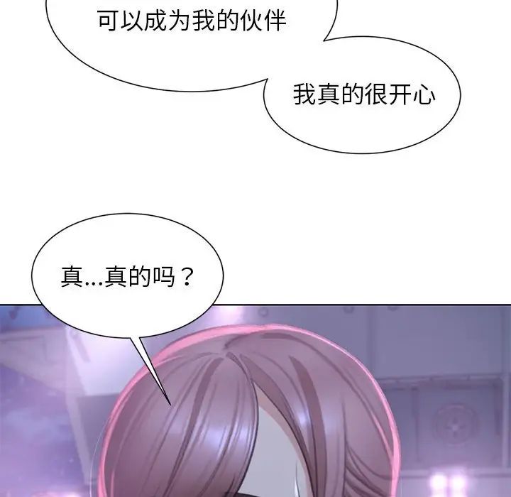 [韩国漫画] 危险同学会 剧情,女学生#[198P]-102