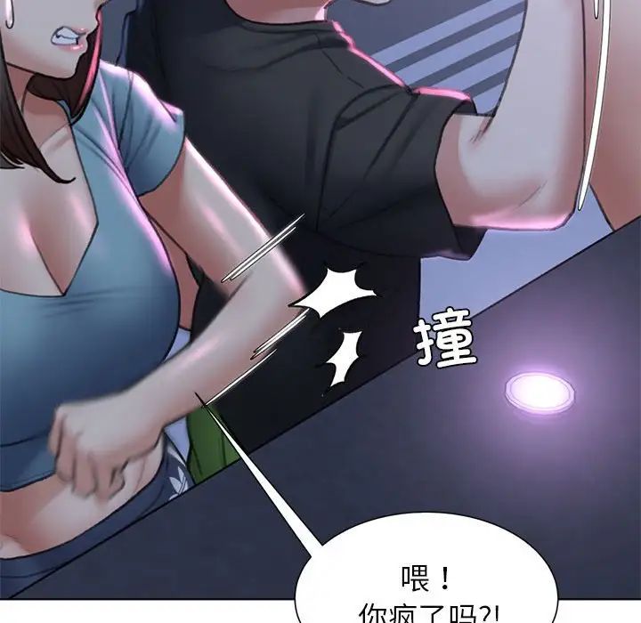 [韩国漫画] 危险同学会 剧情,女学生#[198P]-166