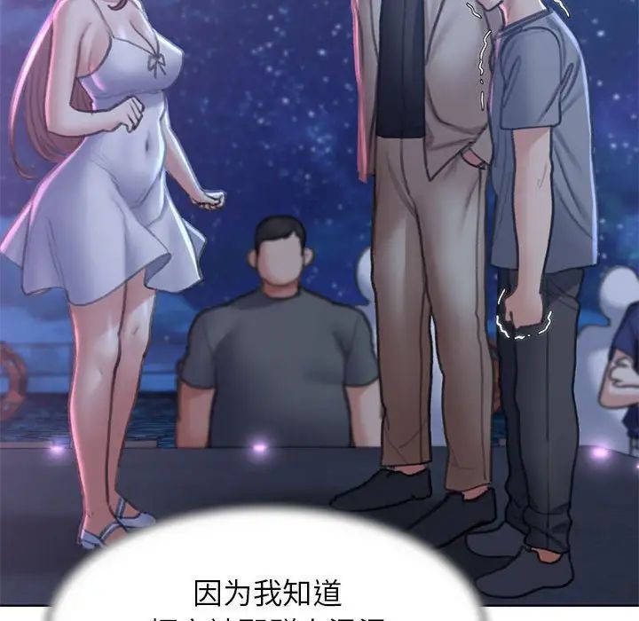 [韩国漫画] 危险同学会 剧情,女学生#[198P]-41