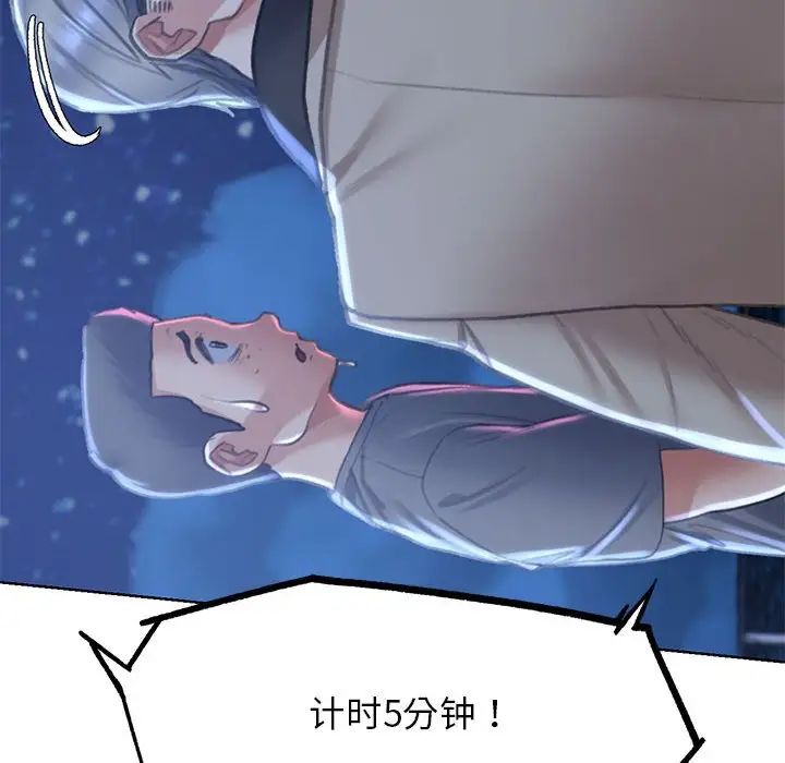 [韩国漫画] 危险同学会 剧情,女学生#[198P]-65