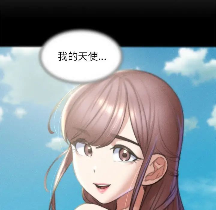 [韩国漫画] 危险同学会 剧情,女学生#[198P]-77