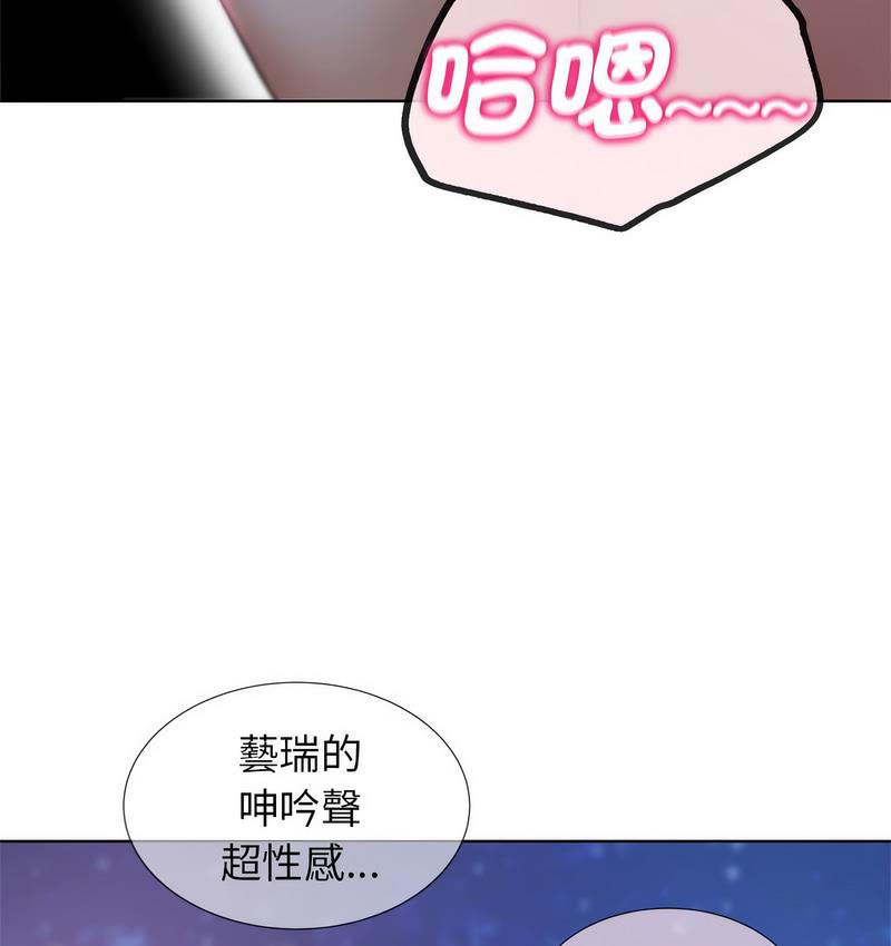 [韩国漫画] 危险同学会 剧情,女学生#[190P]-121
