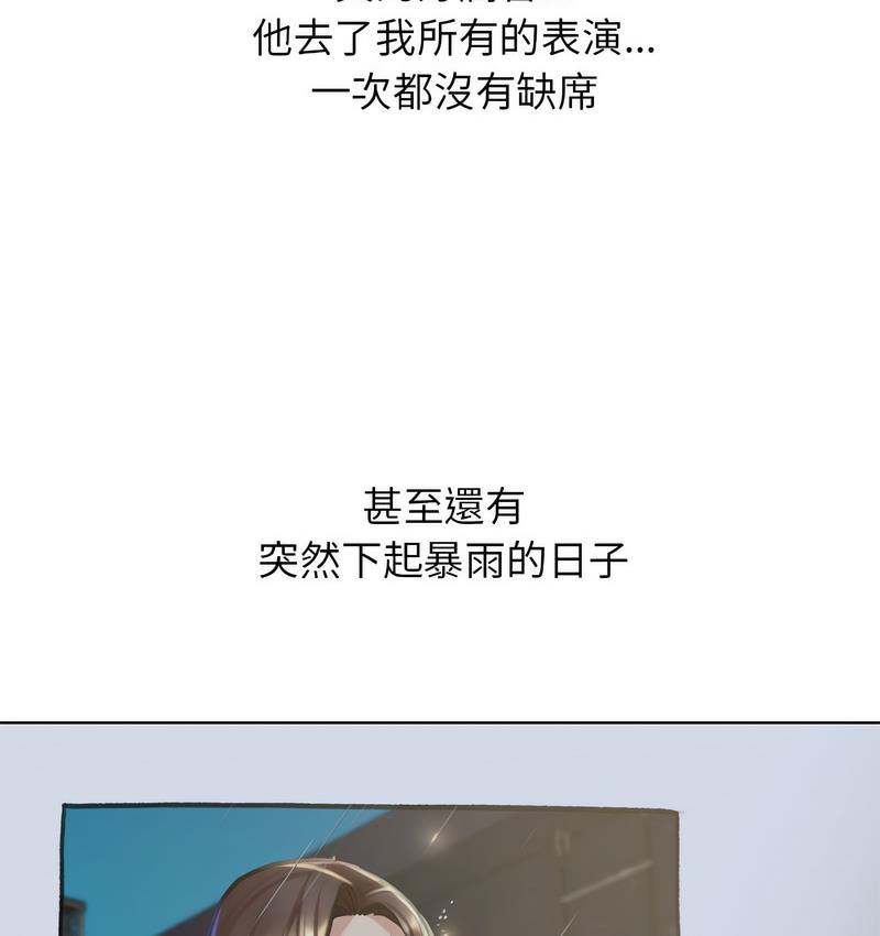 [韩国漫画] 危险同学会 剧情,女学生#[190P]-25
