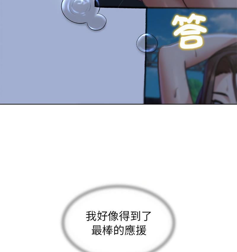 [韩国漫画] 危险同学会 剧情,女学生#[190P]-39