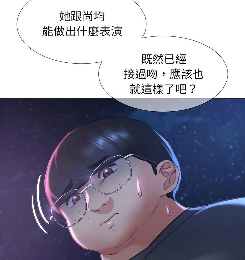 [韩国漫画] 危险同学会 剧情,女学生#[190P]-69
