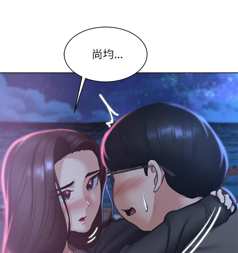[韩国漫画] 危险同学会 剧情,女学生#[190P]-73
