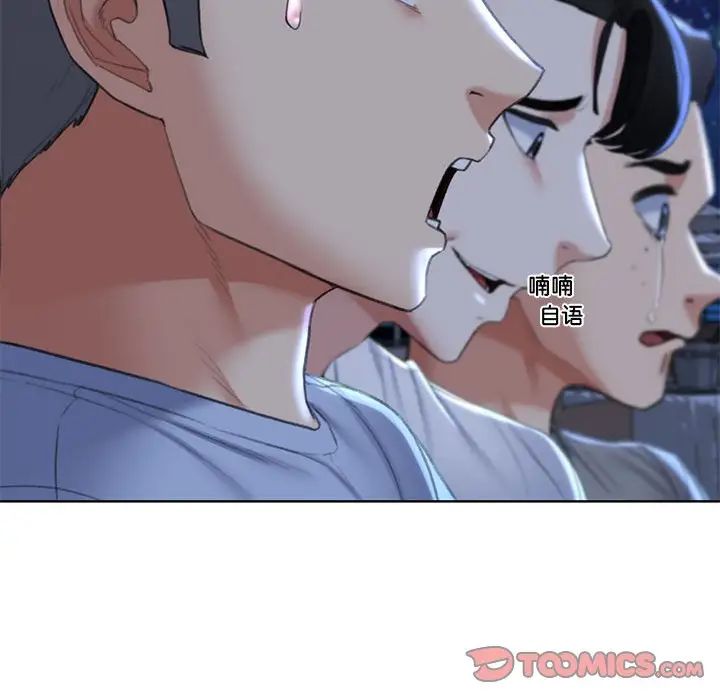 [韩国漫画] 危险同学会 剧情,女学生#[199P]-116