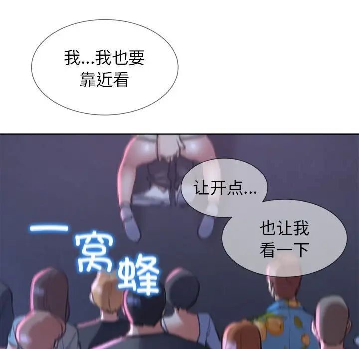 [韩国漫画] 危险同学会 剧情,女学生#[199P]-168