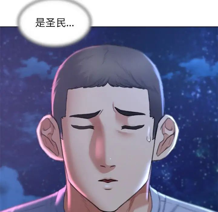 [韩国漫画] 危险同学会 剧情,女学生#[199P]-24
