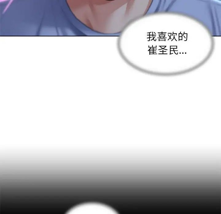 [韩国漫画] 危险同学会 剧情,女学生#[199P]-25