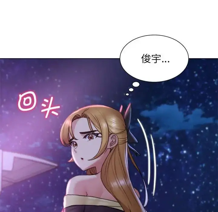 [韩国漫画] 危险同学会 剧情,女学生#[199P]-119