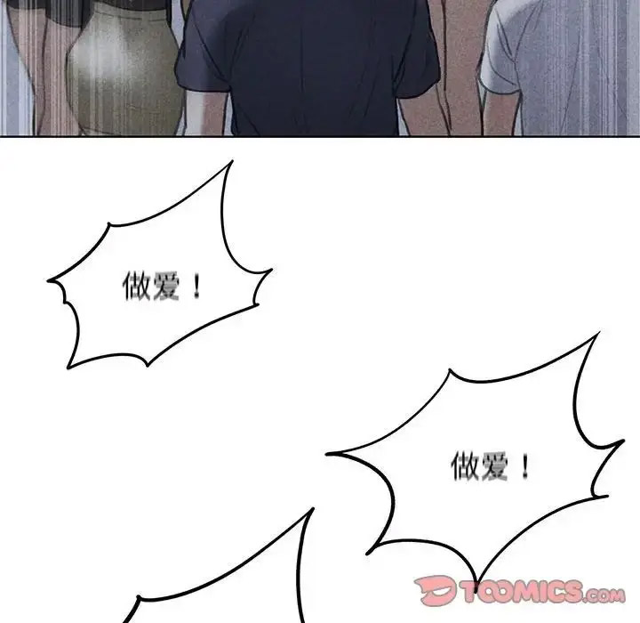 [韩国漫画] 危险同学会 剧情,女学生#[199P]-12