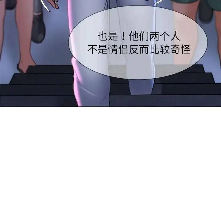 [韩国漫画] 危险同学会 剧情,女学生#[199P]-127