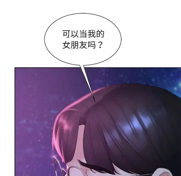 [韩国漫画] 危险同学会 剧情,女学生#[199P]-130