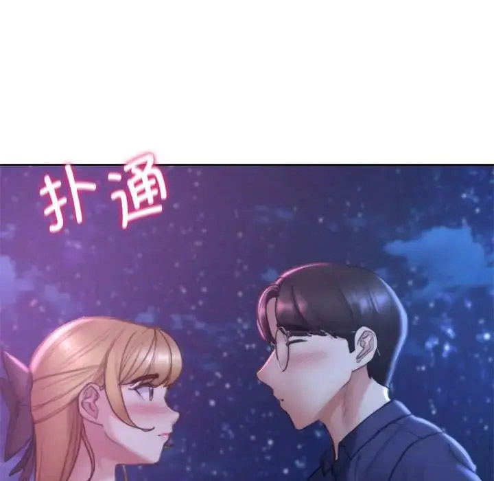 [韩国漫画] 危险同学会 剧情,女学生#[199P]-134