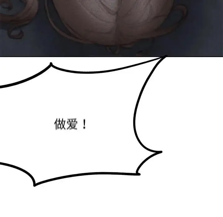 [韩国漫画] 危险同学会 剧情,女学生#[199P]-18