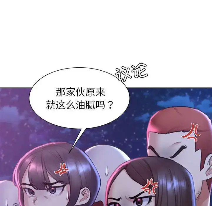 [韩国漫画] 危险同学会 剧情,女学生#[199P]-183