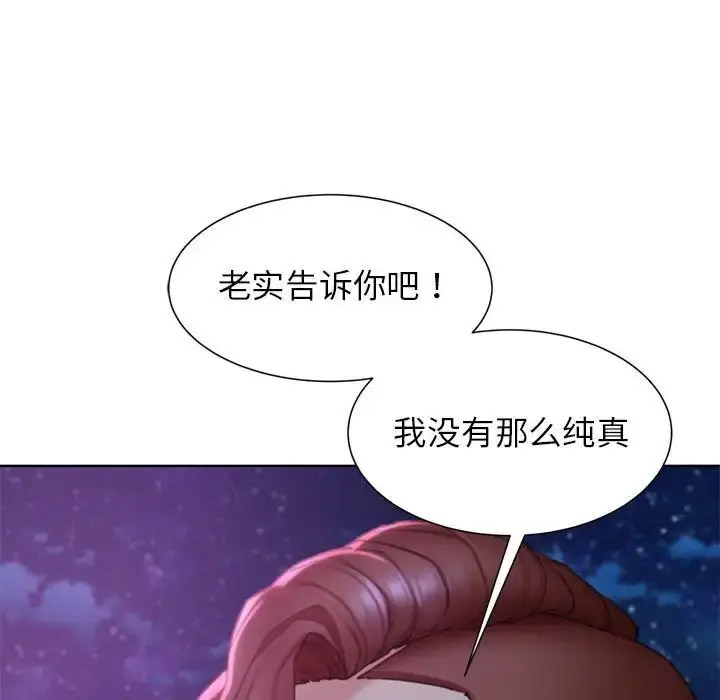 [韩国漫画] 危险同学会 剧情,女学生#[199P]-185