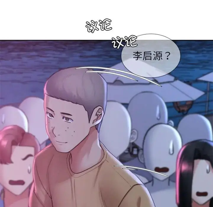 [韩国漫画] 危险同学会 剧情,女学生#[199P]-63