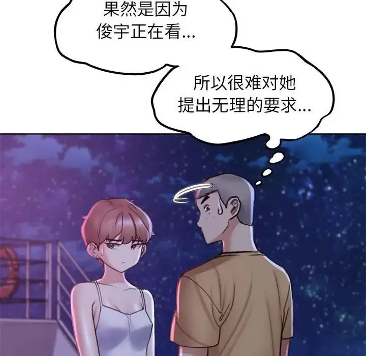 [韩国漫画] 危险同学会 剧情,女学生#[199P]-96