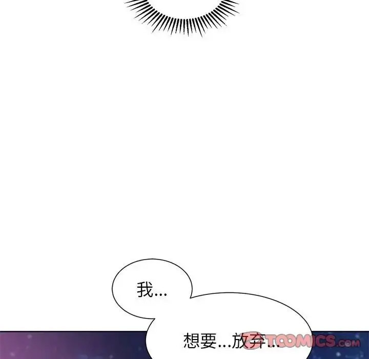 [韩国漫画] 危险同学会 剧情,女学生#[198P]-108