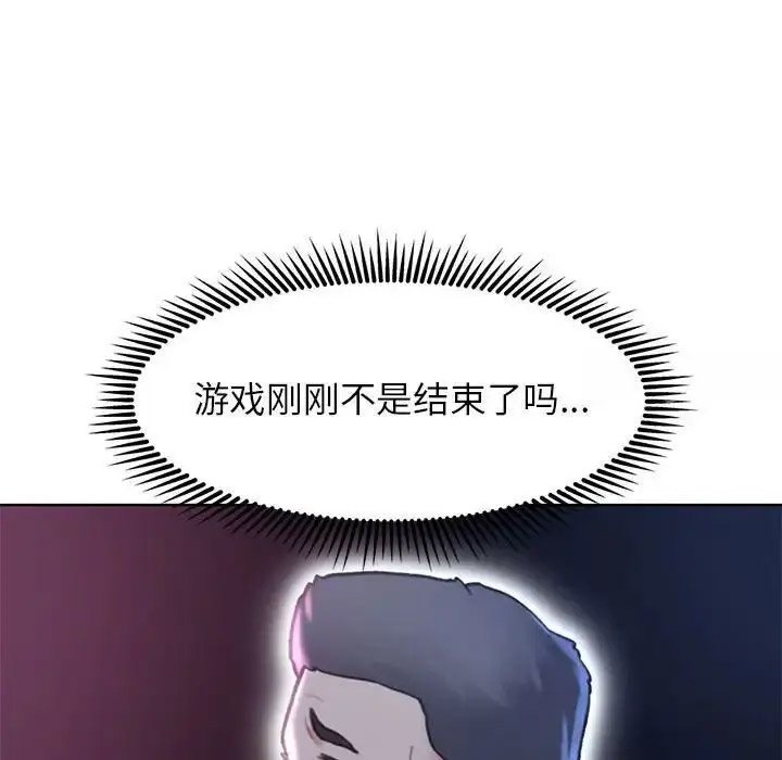 [韩国漫画] 危险同学会 剧情,女学生#[198P]-39