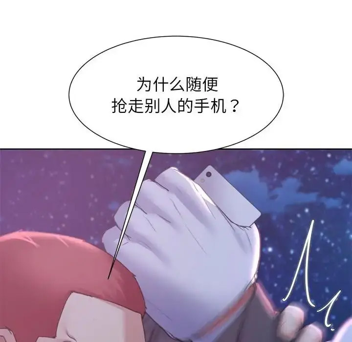 [韩国漫画] 危险同学会 剧情,女学生#[198P]-57