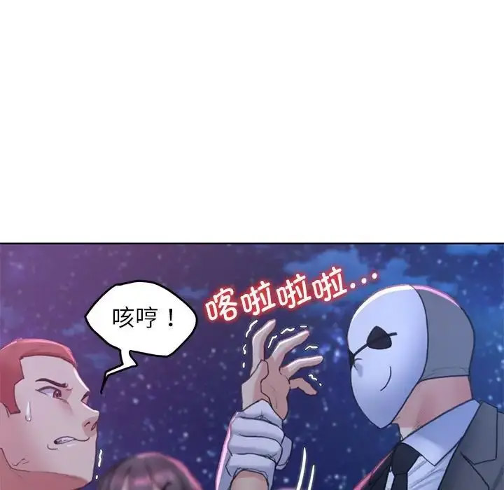 [韩国漫画] 危险同学会 剧情,女学生#[198P]-59