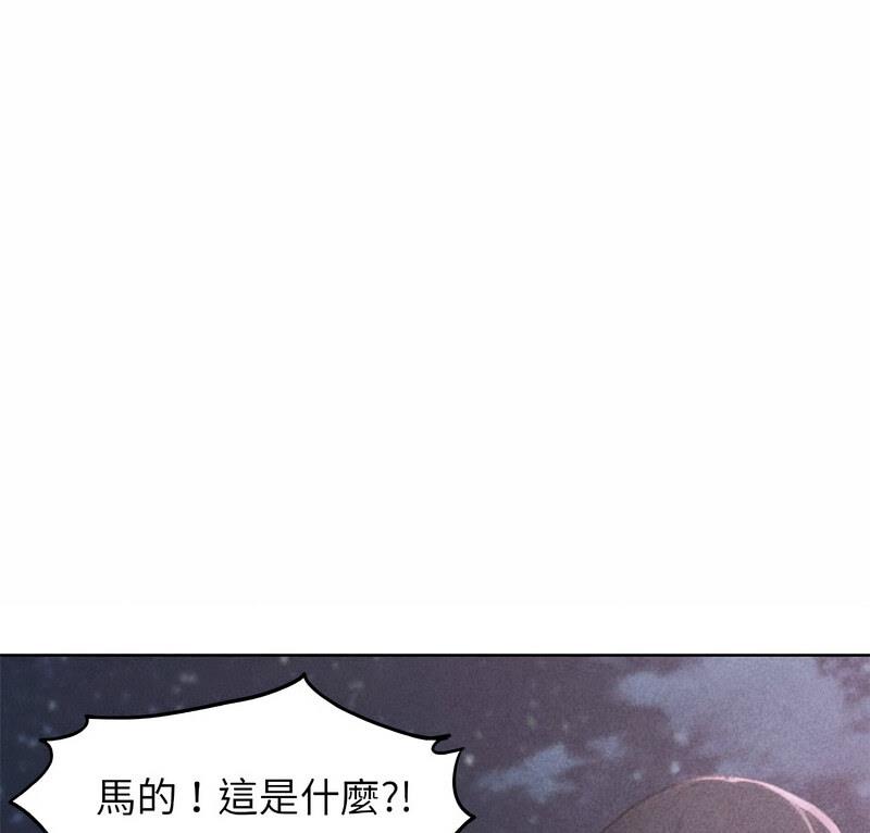 [韩国漫画] 危险同学会 剧情,女学生#[150P]-1