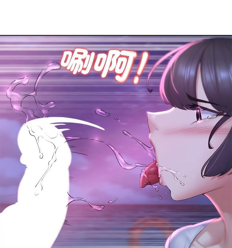 [韩国漫画] 危险同学会 剧情,女学生#[150P]-67