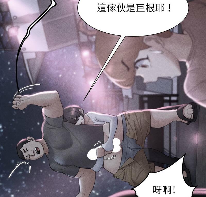 [韩国漫画] 危险同学会 剧情,女学生#[150P]-9