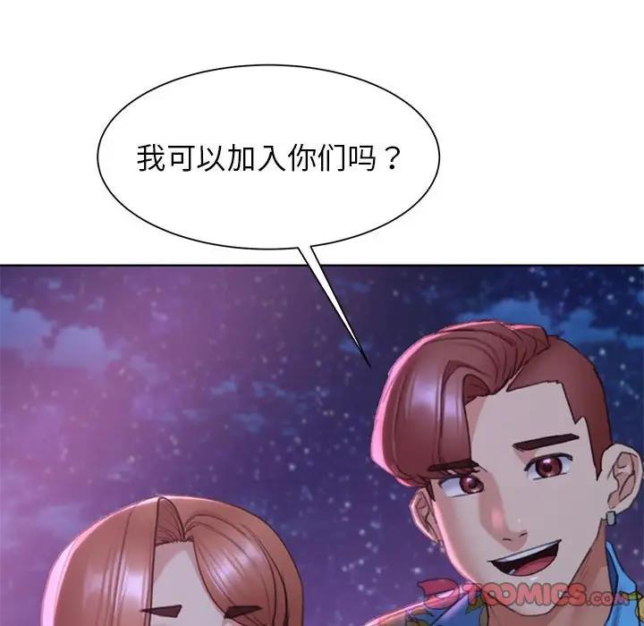 [韩国漫画] 危险同学会 剧情,女学生#[183P]-172