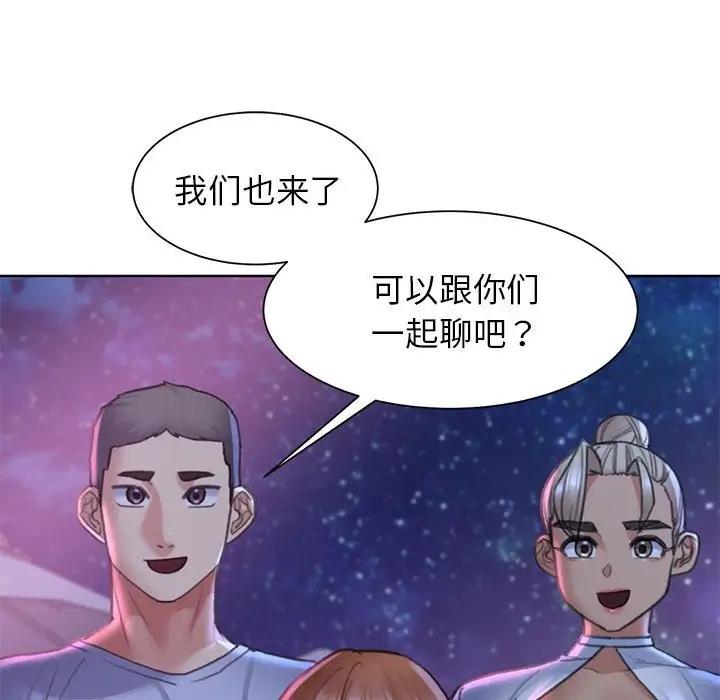 [韩国漫画] 危险同学会 剧情,女学生#[183P]-174