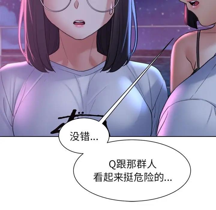 [韩国漫画] 危险同学会 剧情,女学生#[183P]-177