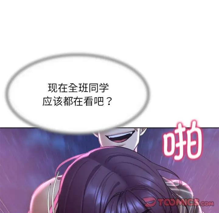 [韩国漫画] 危险同学会 剧情,女学生#[183P]-28