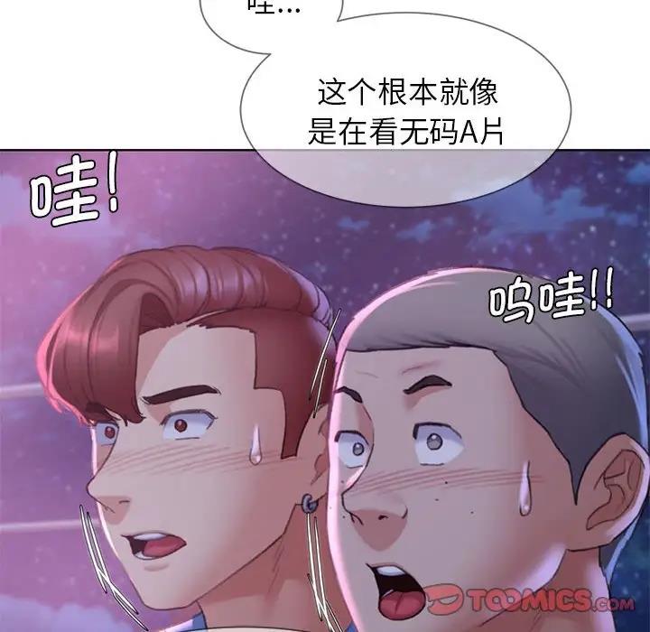 [韩国漫画] 危险同学会 剧情,女学生#[183P]-52
