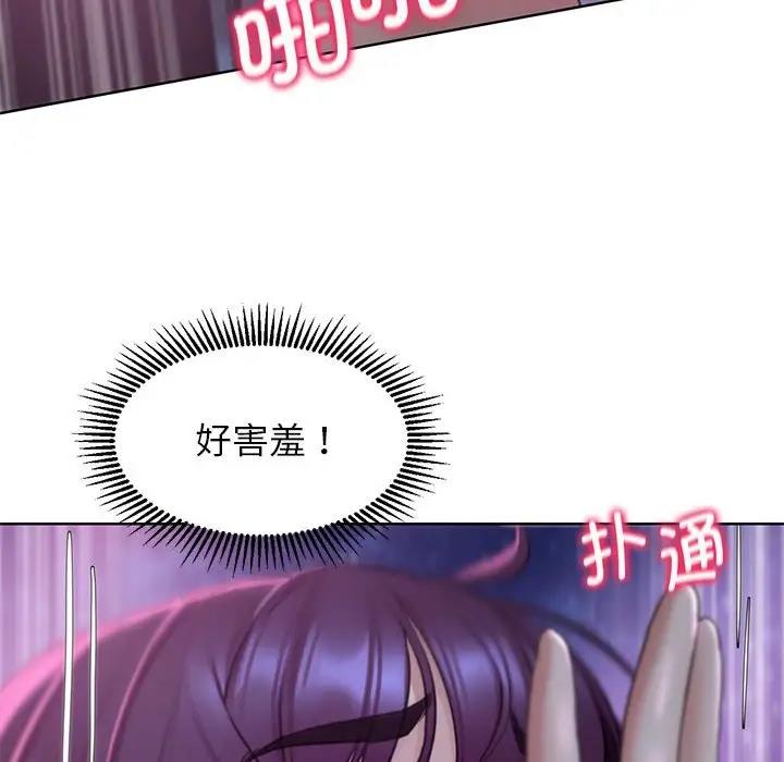 [韩国漫画] 危险同学会 剧情,女学生#[183P]-80