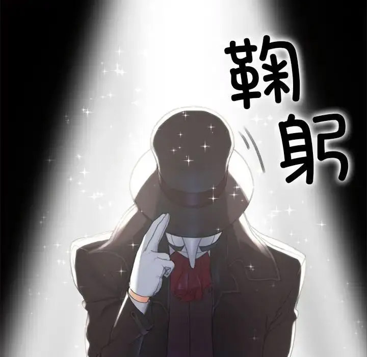 [韩国漫画] 危险同学会 剧情,女学生#[223P]-14