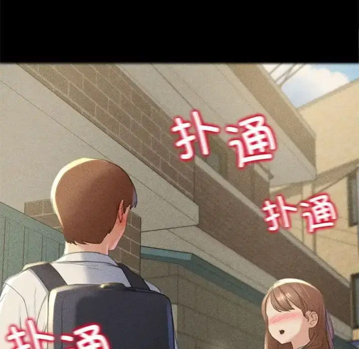[韩国漫画] 危险同学会 剧情,女学生#[223P]-169