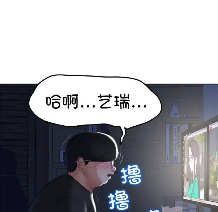 [韩国漫画] 危险同学会 剧情,女学生#[223P]-45